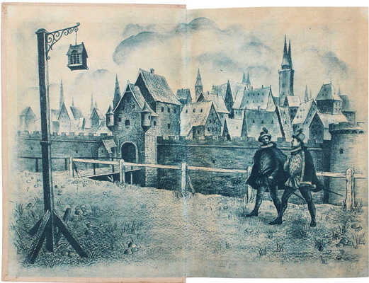 Мериме П. Хроника времен Карла IX. 1572. (Варфоломеевская ночь) / ил. худож. Э. Тудуз. М.; Л.: Детиздат, 1937.